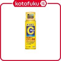 ราคา Rohto Melano CC Men Medicinal anti-stain whitening lotion 170ml JP (42601101215)