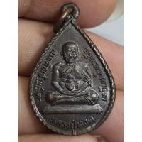 ราคา พระเหรียญหลวงปู่ทวดราคาแบ่งปัน (29735581686)