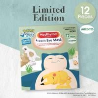 ราคา Limited Edition✨️KAO Megrhythm Steam Eye Mask แบบไม่มีกลิ่น แผ่นมาร์สอุ่นสำหรับดวงตา (25156466681)