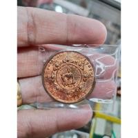 ราคา เหรียญองค์พ่อจตุคามรามเทพ ปี2550 (41250699753)