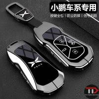 ราคา เหมาะสําหรับ 2025 สไตล์ล่าสุด XPENG G6 ฝาครอบกุญแจ peng มอเตอร์ mona03 เฉพาะ p7 เปลือก g6i รถ g9 หัวเข็มขัด monam03 แพ็ค 25 (41873121358)