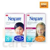 ราคา 3M Nexcare OPTICLUDE Eyepatch แผ่นปิดตาสำหรับรักษา (2 ขนาด) (27241677914)