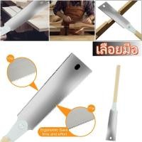 ราคา เลื่อยมือ เลื่อยมือญี่ปุ่น 9.3 นิ้ว SK5 เหล็กกล้าคาร์บอนสูงขอบคู่เลื่อยมือ เลื่อย 10/17 TPI เลื่อยตัด เลื่อยพกพา สำหรับตัดกิ่งไม้ ถอดออกได้ เลื่อยสองหน้า เลื่อยปังตอ (28160744704)