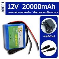 ราคา Product shipped with 20 mah 12 v 12.6 V lithium battery pack (25435396819)