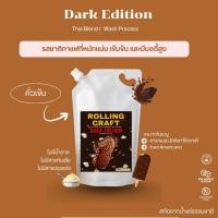 ราคา กาแฟสกัดเย็นจากน้ำแร่ธรรมชาติ Rolling Craft Cold Brew - Dark Edition ดอยช้างเบลน (27772772821)