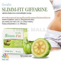 ราคา SLIMM-FIT GIFFARINE สลิมม์-ฟิตต์ กิฟฟารีน | สมุนไพรลดน้ำหนัก อาหารเสริม ลดพุง เบิร์นไขมัน (5002378889)