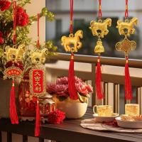 ราคา ม้าทองมงคลปีใหม่จีนพร้อมพู่สีแดงสำหรับการตกแต่งบ้าน 2026 (51851223217)