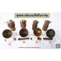 ราคา ชุดตะเกียงแก๊ส ตะเกียงแก๊สก้อนโบราณ (ของโบราณ) (19990389375)