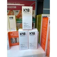 ราคา K18 professional molecular repair hair mask 50ML (27620256382)
