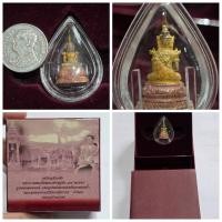 ราคา รูปหล่อพระแก้วมรกต ภ.ป.ร. รุ่นแรก ปี 2545 พิธีใหญ่ เนื้อเงินสามกษัตริย์ พิมพ์เล็ก มีโค้ดใต้ฐาน พร้อมกล่องเดิมจากวัด (25645070037)