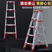 ราคา อลูมิเนียมอัลลอยด์หนาพิเศษในครัวเรือนแขนยืดไสลด์บันไดสองด้านบันไดก้างปลาบันไดพับคู่บันไดหนาวิศวกรรม (49900708922)