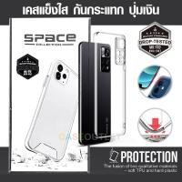 ราคา เคส Xiaomi Redmi Note11s Note11 4g | Mi11t | MI10T | Mi 10T pro เคสใส หลังแข็ง ขอบใส ยางใส space สเปช งานแท้ แพ็คกล่อง (13020094875)