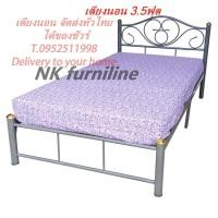 ราคา NK_ขนาด3.5ฟุต โครงเตียงเดี่ยว เตียงเหล็ก รุ่นลายโลตัส(สีเทา) Size 3.5 ft. Single bed, Metal bed, Lotus model (Gray) (51957869)