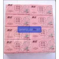 ราคา ทิชชูกระดาษเช็ดหน้า ทิชชู่ห่อสีชมพู (1แพ็ค) 8 ห่อ จัดส่งทุกวัน (8121924028)