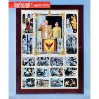 ราคา ✨✨กรอบวิทยศาสตร์ภาพรวมพระราชกรณียกิจ รัชกาล9 ขนาดรวมกรอบ17X22 นิ้ว✨✨ (22625642049)