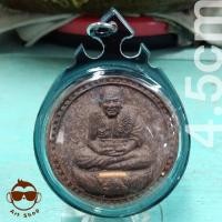 ราคา จตุคามรามเทพ หลังหลวงปู่ทวดฝังตะกรุดทองแดง เนื้อว่านสีน้ำตาลเข้ม (10064324263)