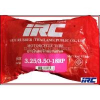 ราคา ยางใน IRC 3.25-3.50/18 RP (ยางในขอบ 18") (17660737994)