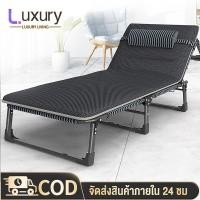 ราคา Luxury เตียงพับเดี่ยว ปรับเอนได้ 4 ระดับ เตียงนอนพับได้ เก้าอี้นอนปรับระดับได้ เตียงสนาม (40708345652)