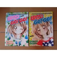 ราคา ซากุระ GO GO1-2เล่มจบ/การ์ตูน บงกช/มือสองสภาพบ้าน (19706082644)