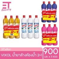 ราคา etbeauty [ แพ็ค2+1 ] VIXOL น้ำยาล้างห้องน้ำขจัดคราบ 900มล.x3 [ มีตัวเลือก ] (21092644492)