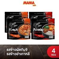 ราคา MAMA มาม่า "บิบิมบับ (ข้าวยำเกาหลี)" Bibimbap และ "ข้าวผัดกิมจิ" Kimchi Fried Rice กึ่งสำเร็จรูป ตรามาม่า (ุ4 ซอง) (21682108864)