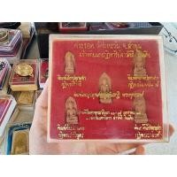 ราคา พระรอด วัดมหาวัน จ.ลำพูน สร้างที่ยมกปาฏิหาริย์สาวัตถี อินเดีย (28901010623)