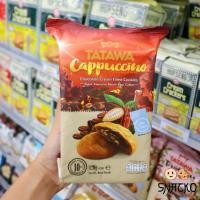 ราคา คาปูชิโน ( TATAWA) คุกกี้คาปูชิโน สอดไส้ช็อกโกแลต 120 กรัม (18763775680)