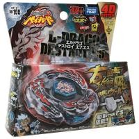 ราคา Takara Tomy Beyblade BB-108 L-Drago Destructor F: SL Drago ทําลายโลหะ Fusion ของเล่น (29174190284)