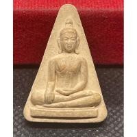 ราคา #เนื้อผงงานฝังลูกนิมิตวัดสามโก้ จังหวัดอ่างทอง หลวงพ่อโต ปี 2553 (28423654263)