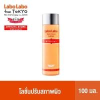 ราคา Labo Labo Super Keana Lotion 100 ml ลาโบะ เคน่า โลชั่น 100 มล. (7756535526)