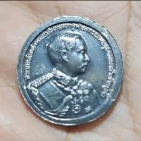 ราคา เหรียญเงินพระพุทธชินราช หลัง รัชกาลที่5 หลวงพ่อแพ วัดพิกุลทอง ปี 2535 (29460646939)