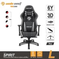 ราคา Anda Seat Spirit King Series Premium Gaming Chair (AD4XL-05) เก้าอี้เกมมิ่งสำหรับนั่งเล่นเกม เก้าอี้ทำงานเพื่อสุขภาพ (2941426425)