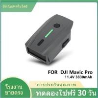 ราคา ✨แบตเตอรี่ DJI Mavic Pro / Mavic Pro Platinum แบตเตอรี่โดรน โดรน - Battery Drone Li-ion 11.4V 3830mAh (25332917726)
