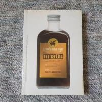 ราคา ยาแก้สมองผูกตราควายบิน โดย วินทร์ เลียววาริณ (6922148747)