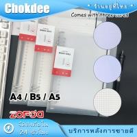 ราคา ร้านคนไทย！ 1เล่ม กระดาษรีฟิวA4 A5 B5 ถนอมสายตา 60แผ่น มีเส้น ไม่มีเส้น ลายตาราง ไส้เติมสมุดปกสมุดA4 (28773230767)