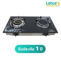 ราคา ออตโต้ เตาแก๊สอินฟาเรด และเทอร์โบ รุ่น GS-893 (คละลาย) OTTO GAS COOKER 2 HEAD (GLASS) #GS-893 (2436850365)