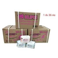 ราคา ทิชชู่เปียกคุมะ (ยกลัง) 36 ห่อ (8916245827)