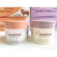 ราคา ครีมรกแกะ Careline ของแท้ นำเข้าจากออสเตรเลีย มี 2 สูตร สีส้ม/สีม่วง (1112326705)