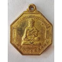 ราคา เหรียญไต้ฮงกงโจวซือ งานล้างป่าช้าครั้งที่2 ปี 2533 เม้งกัก มูลนิธิสว่างเบญจธรรมสมุทรสงคราม อ.เมือง จ.สมุทรสงคราม (28872070107)