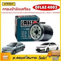 ราคา กรองเครื่อง TOYOTA AE101,YARIS,VIOS,NEW VIOS,ALTIS,4A-5A FE ยี่ห้อAISIN รหัส OFLAZ-4003 (56450764254)