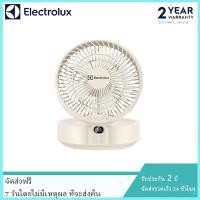 ราคา Electrolux พัดลมตั้งโต๊ะแบบพับได้ติดผนังขนาด 8 นิ้วพัดลมขนาดใหญ่แบตเตอรี่ 4000mAh ใช้งานได้นาน 10 ชั่วโมงชาร์จ USB พัดลมขนาดใหญ่แบบพกพา（ฟรีรีโมทและสติ๊กเกอร์ติดผนัง） (25029711813)