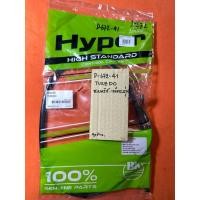 ราคา TUXEDO สายครัช แท้ ตรงรุ่น D-672.41 TUXEDO สายครัช แท้ ตรงรุ่น D-672.41 (41375155093)