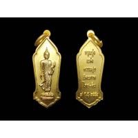 ราคา เหรียญพระพุทธ เหรียญกะไหล่ทองพ่นทรายพระลีลา อรุณรุ่ง แห่งความสุขมิตรภาพ ไทย จีน สร้างปี 2556 (24741937858)