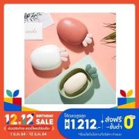 ราคา ที่วางสบู่แครอท กล่องเก็บสบู่ (4897958775)