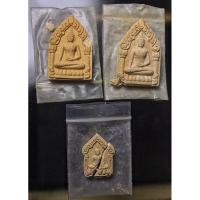 ราคา ให้บูชา 3 องค์ ตามรูป ประสบการณ์ แรงของเขมร #อาจารย์เปล่ง บุญยืน เสก ขุนแผนพรายกุมารรุ่นแรกหลวงปู่ฤทธิ์ จ.บุรีรัมย์ 2542 (24311596030)