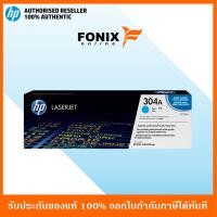 ราคา หมึกพิมพ์แท้ HP 304A Cyan Color LaserJet CP2025 Crtg(CC531A) (7417278385)