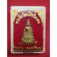 ราคา พระชัยวัฒน์สิทธิมงคล รุ่น ชนะจน หลวงพ่อสวัสดิ์ วัดศาลาปูน (43854300906)