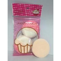 ราคา [1แถม1] Great Puff พัฟแป้งฝุ่น แบบมือสอด แพ็ค 2 ชิ้น (21541721009)