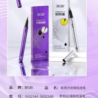 ราคา 043234A อายไลเนอร์สีดำ BOB Eyeliner แบบกันน้ำดีมาก เส้นเล็ก (25873007617)