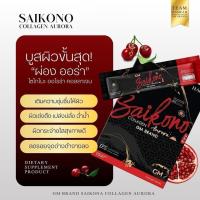 ราคา COLLAGEN SAIKONO ของแท้จากบริษัท (27168747639)